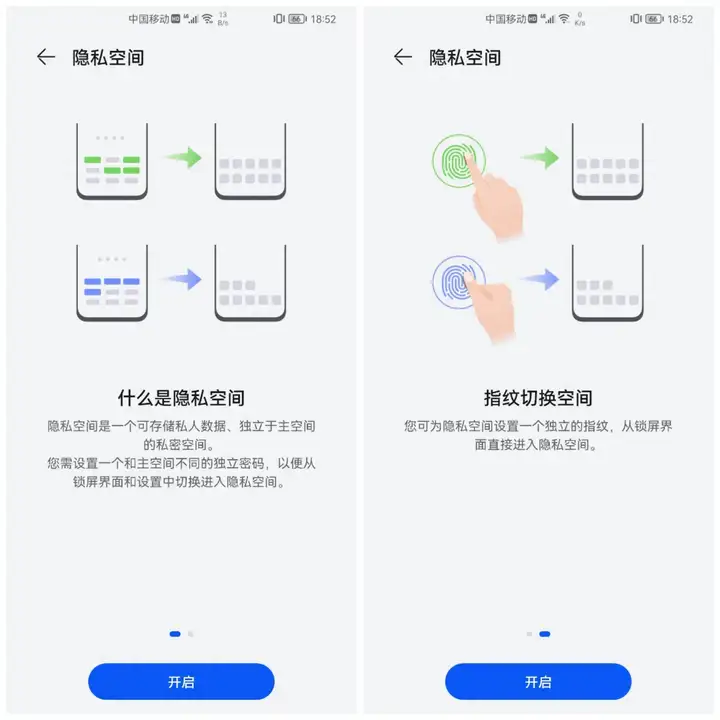 怎么把手机桌面上的软件隐藏（iPhone隐藏应用的操作方法）