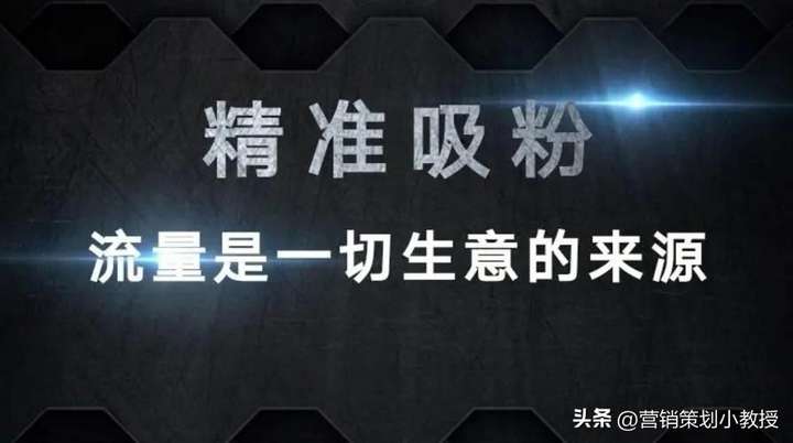 怎么引流怎么推广自己的产品？微信推广引流加精准客户