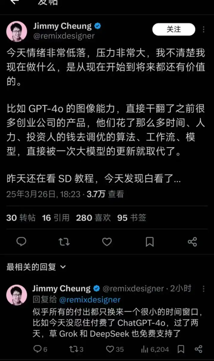 扣子加多维表格，可以干死80%的AI创业公司