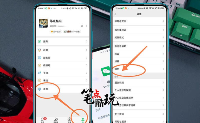 微信怎么一键群发信息消息给所有人 手把手教程