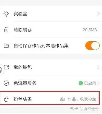 如何提高快手播放量的方法_快手提高播放量的办法