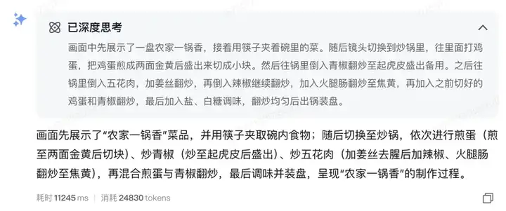 我们用世界名画和Meme“拷打”了智谱9B的视觉推理模型，结果出人意料