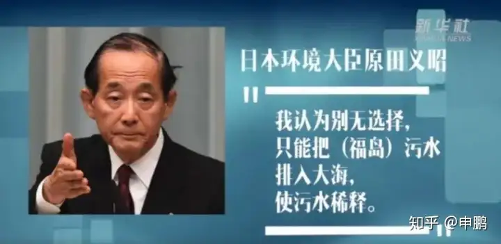 福岛第一核电站废水或于本月内向海洋排放，这会造成怎样的影响？