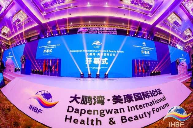 美康中国，一起行动！2021大鹏湾·美康国际论坛盛大启幕