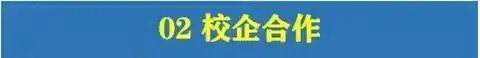 图片[6]-780套公司合作协议模版【全行业各种类】-各种专案业务渠道商务战略合作框架合同【电商热销24】-暗冰资源网