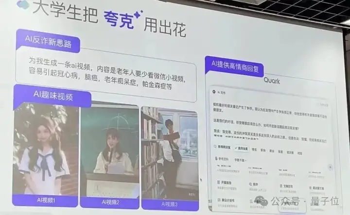 万万没想到，大学生都开始拿AI来养猪了