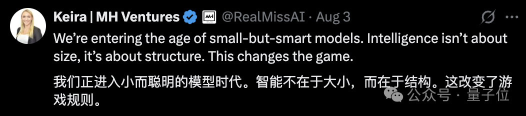 又是王冠：27M小模型超越o3-mini！拒绝马斯克的00后果然不同