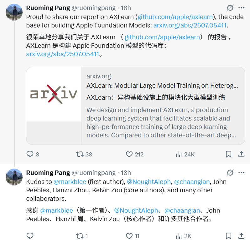 Meta为他豪掷2亿美元，上交校友庞若鸣，晒出在苹果的最新论文