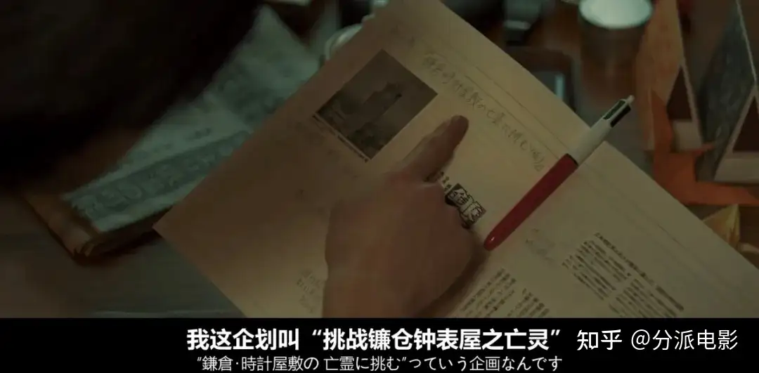 神作改编，《钟表馆事件》烧脑悬疑，恐怖爆表！