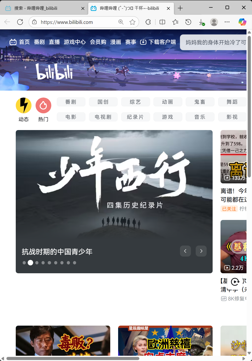 使用电脑注意力被分散？这些招数帮你避免信息干扰