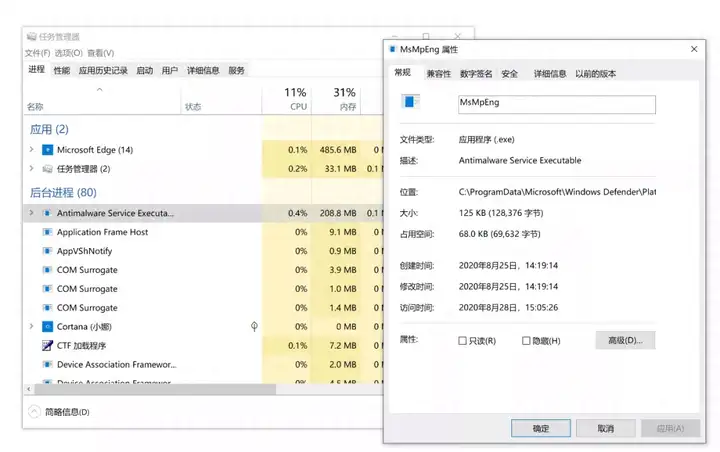 windows defender有必要开吗（微软防火墙作用详解）