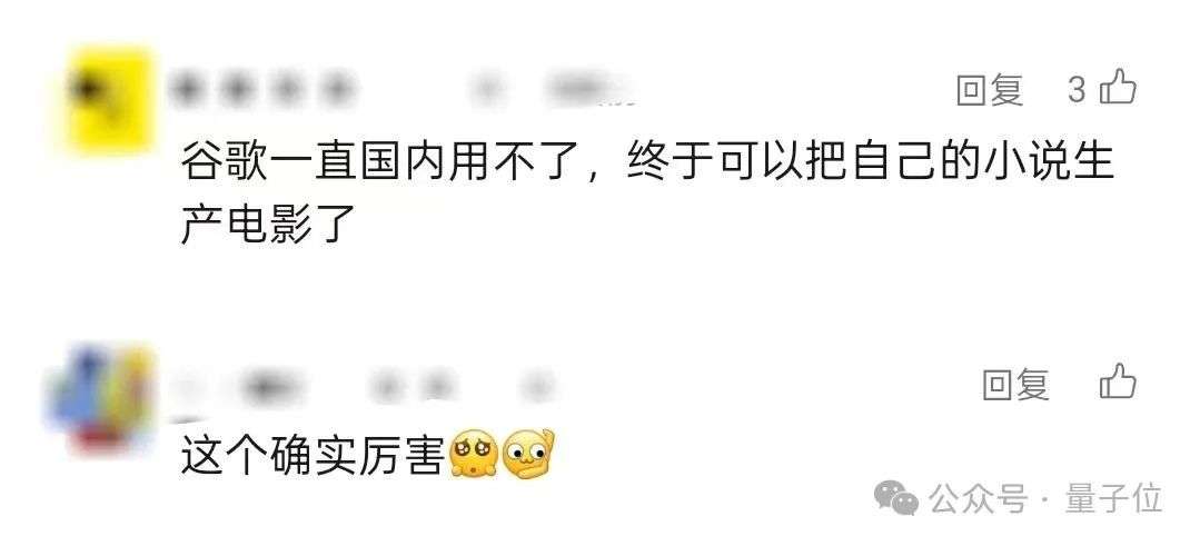 AI视频生成新品实测：这怎么不算影院级呢？