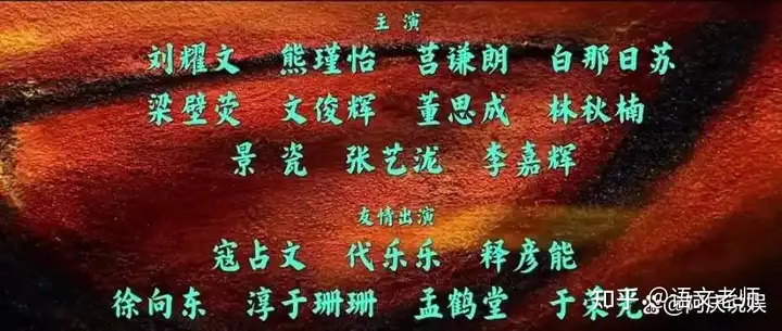 国家广电总局司长谈整治电视剧演员争番位乱象，将以演员真实姓名的姓氏笔画为序排列番位，怎样看待这一方案？