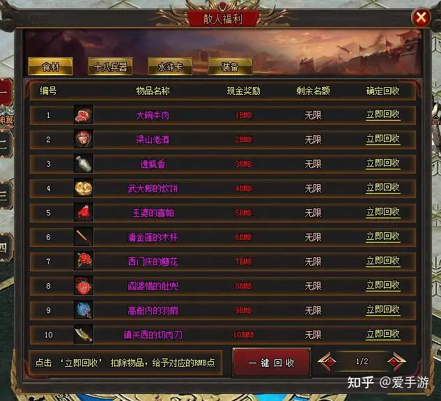 手机传奇哪个比较好,手机传奇哪个比较好玩 手机传奇哪个比较好,手机传奇哪个比较好玩