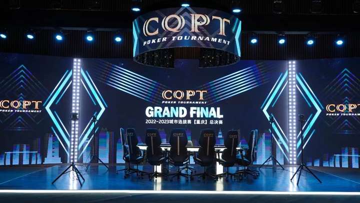 2023年CQPT顶级国际扑克赛事官方指定ZUOWE座为电竞椅为赛场王“座”！