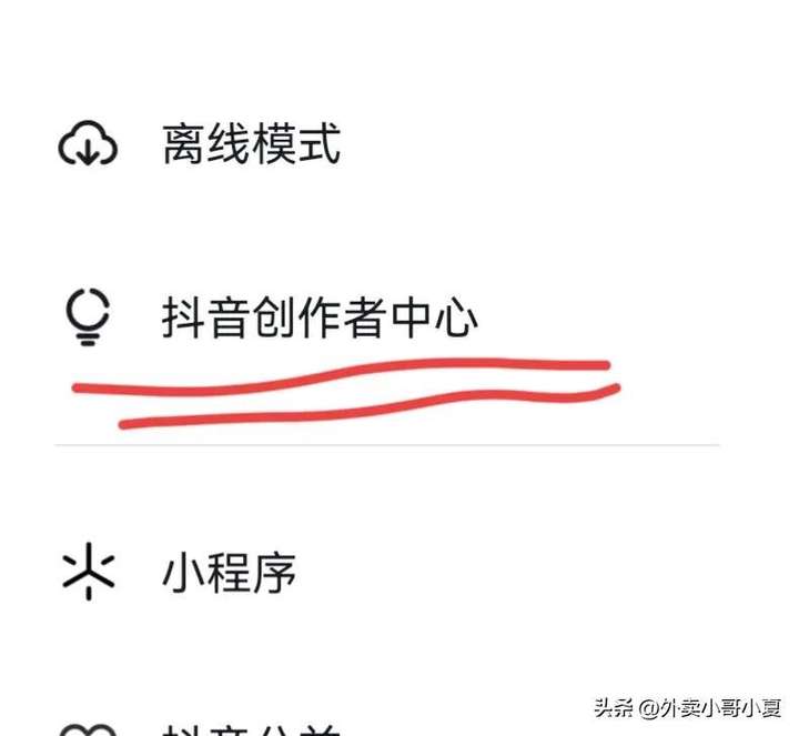 抖音点赞有什么用？抖音上一万点赞能提现多少