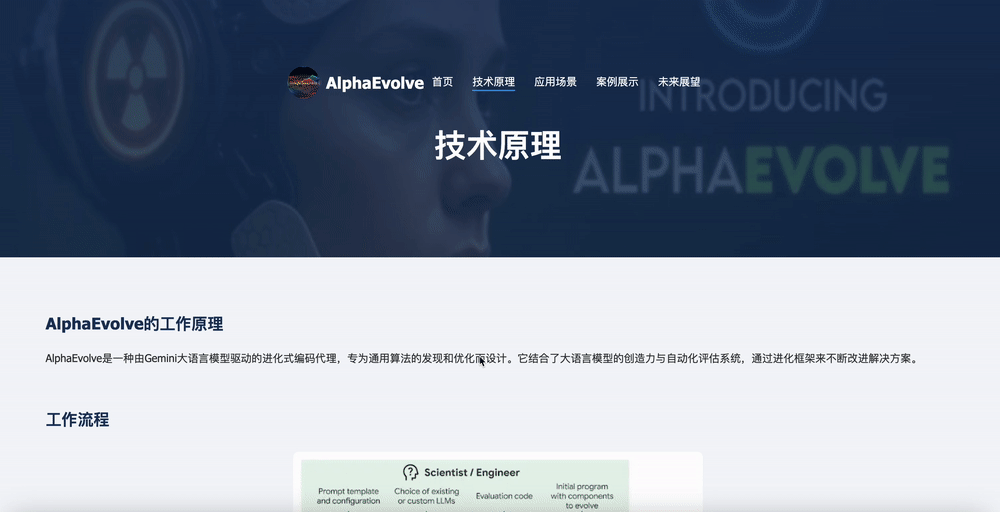 AI版Office全网首测，键盘鼠标彻底退休！打工人沸腾