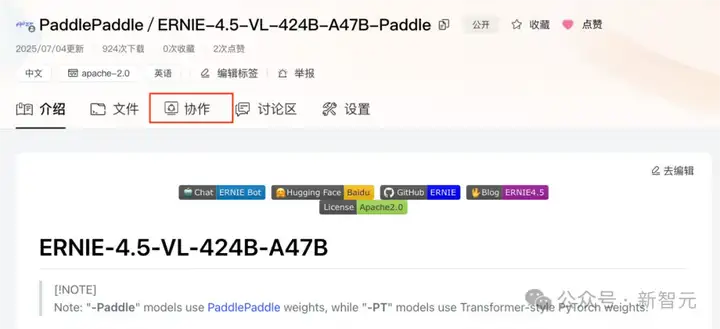 数千大模型全跑「中国芯」！最后一公里已「焊」通