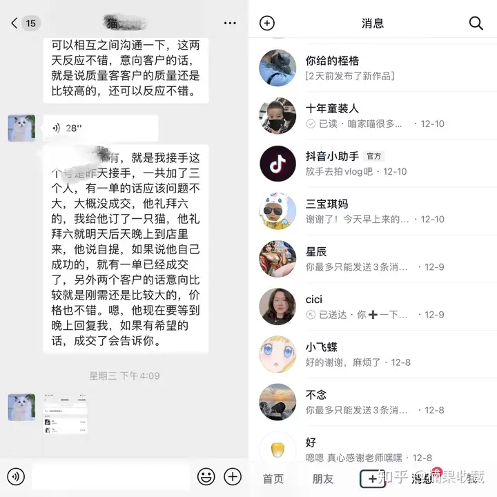 如何看待抖音同城流量的红利?以3类门槛低,变现空间高的项目展开讲讲