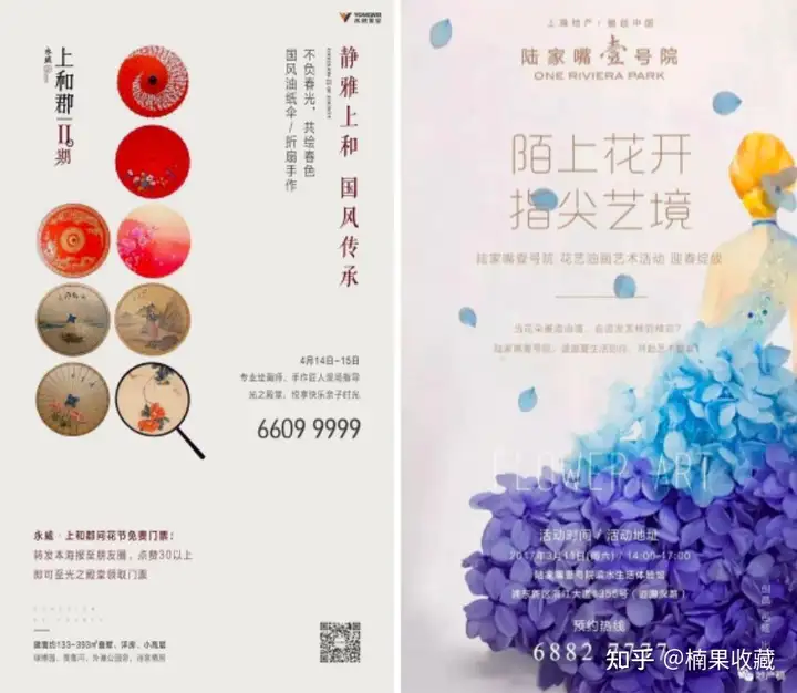 年入百万的活动策划 | 从商务、活动执行两方面分享高质量交付活动的经验