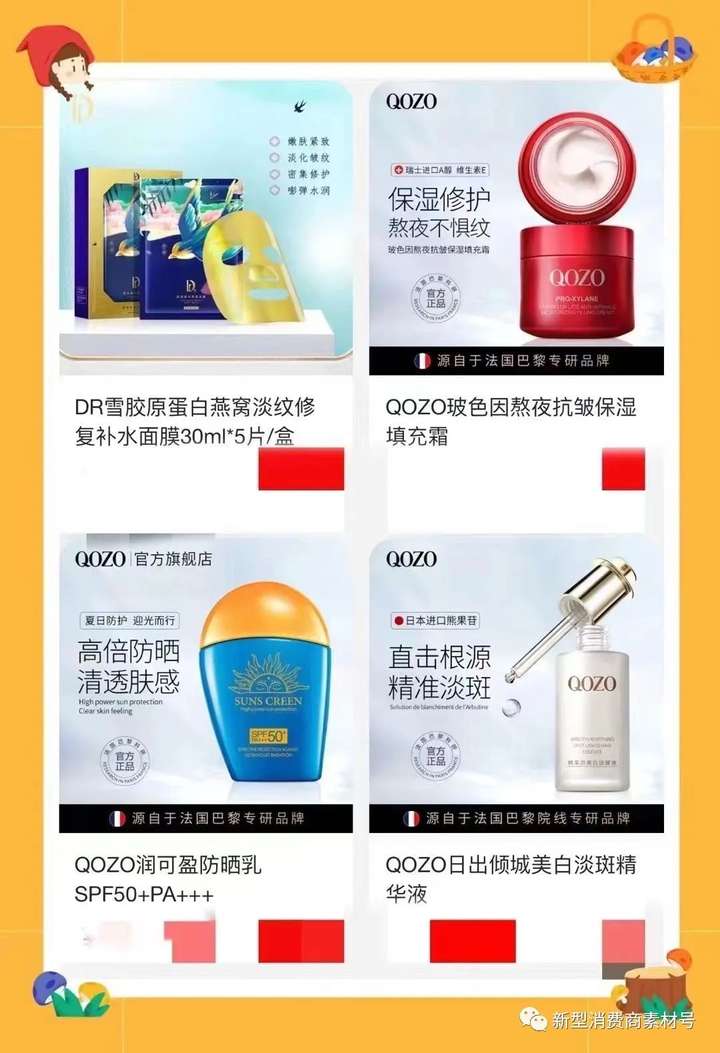 新电商3.0网店自动卖货是真的吗？教开网店的电商靠谱吗