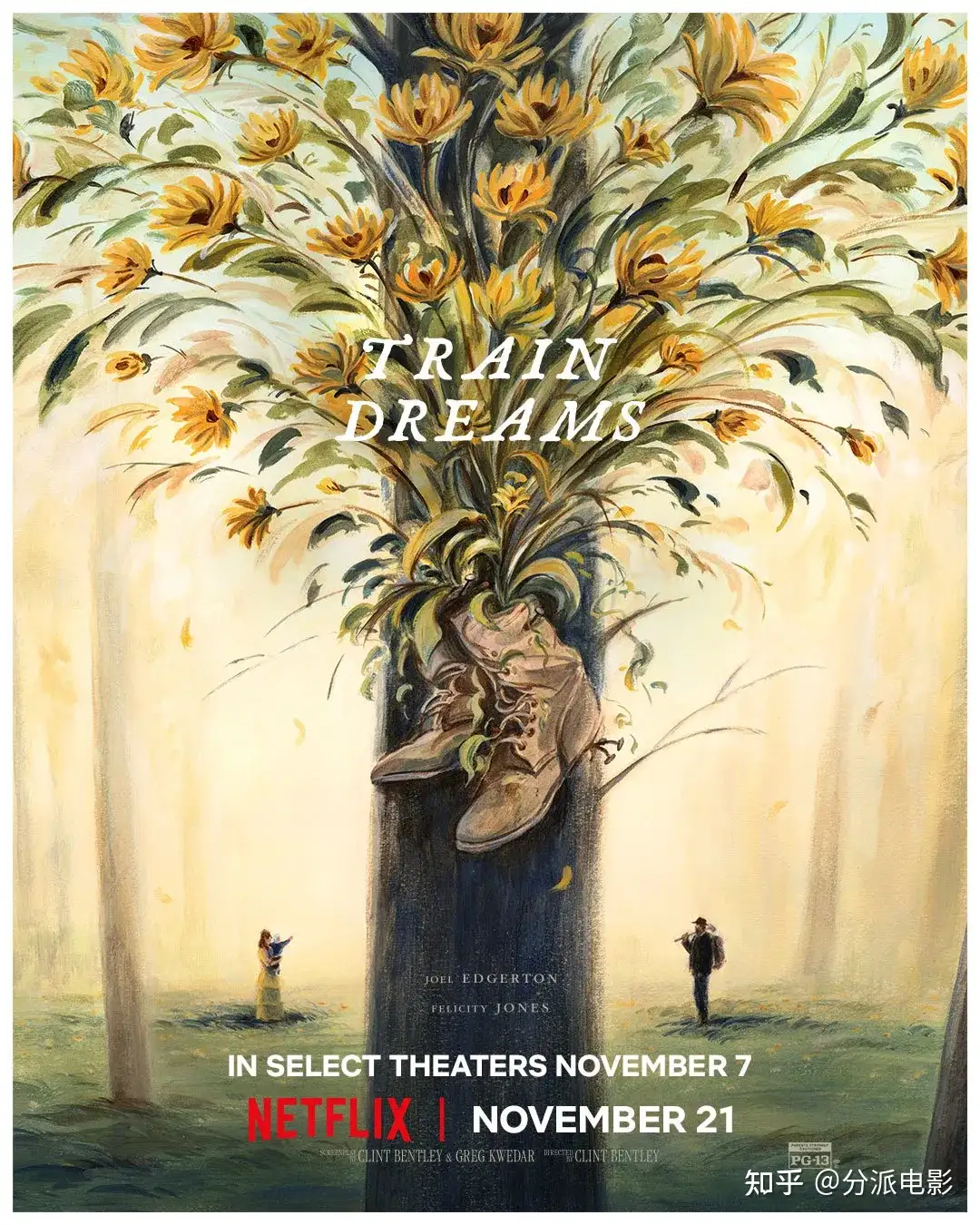 《火车梦》口碑爆了！它凭什么横扫年度十佳榜单？