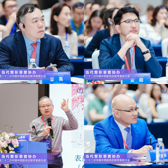 当代整形荣誉协办2025中西医结合美容大会当代专家团闪耀五大权威学术论坛PG电子平台(图2)