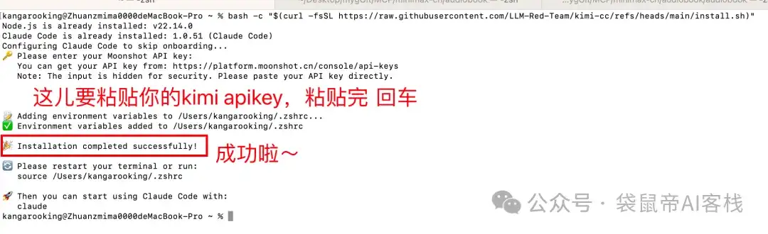最强开源Agent！Kimi K2接入Claude Code，爽翻～【喂饭级教程+实测】