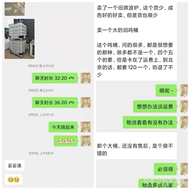 副业社群如何通过做交付来提升续费率?我做了三件事
