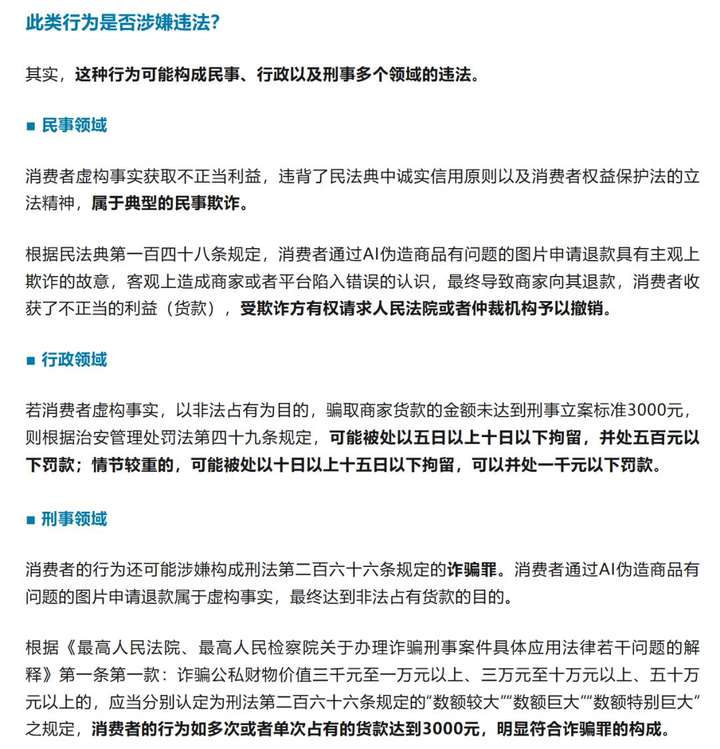 花生上树了？AI 竟然敢这么玩