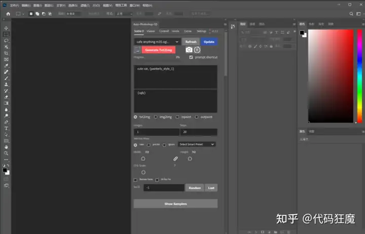 5分钟系列:5分钟学会2023年最火的AI绘画(图像修补与外部绘制、Inpainting and Outpainting)