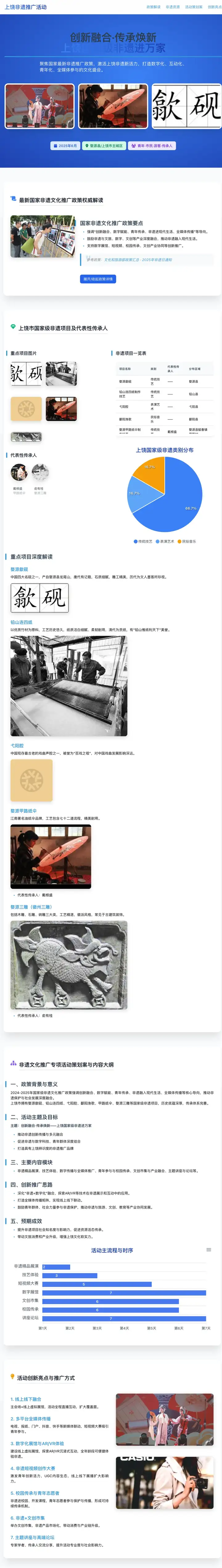 企业级AI Agent爆发，CoCo如何用结果说话？