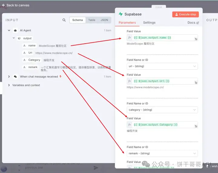 用n8n做AI工作流驱动网站出海赚美金1：连接Supabase数据库