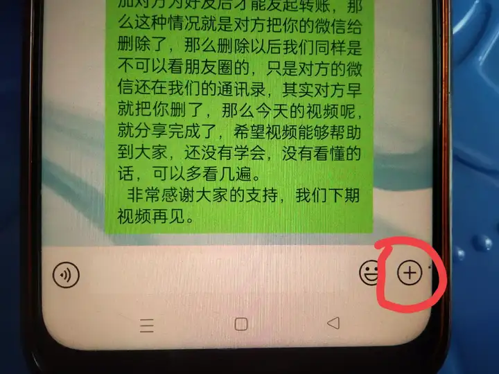 怎样辨别朋友圈别人屏蔽了你（附：超简单的判断方法）