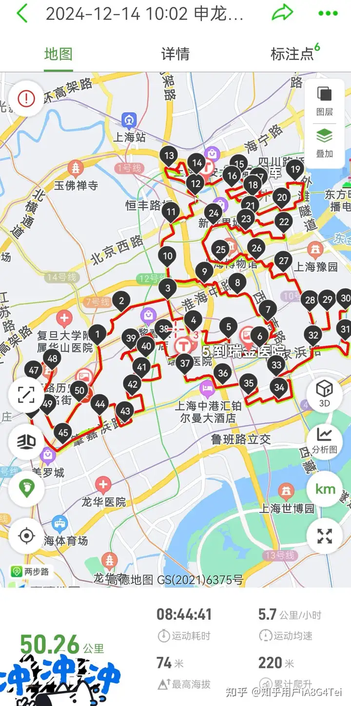 50 公里徒步需要多久? - 知乎