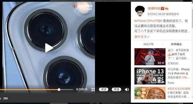 什么叫品控不好？苹果手机的品控怎么样