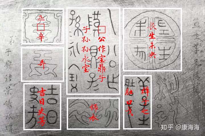 这个什么的字是什么意思?