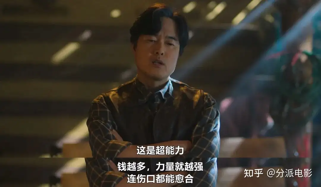 《现金英雄》高能预警！另类超英氪金出战