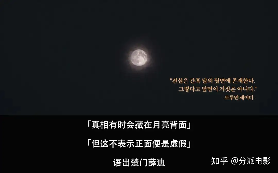 《凶降喜讯》太敢拍，这片对“四国”贴脸开大