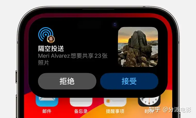 极致惊悚,看完《隔空投送》你还敢用iPhone吗?