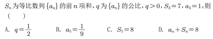首个高考数学满分AI诞生！海淀名师审大题，给出惊艳超高分
