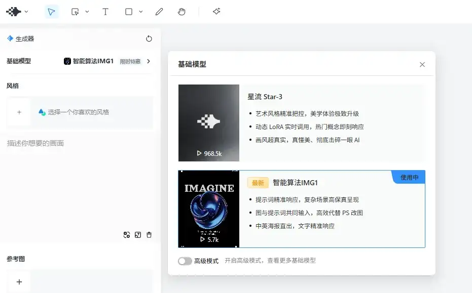 迈上2000w访问量门槛、月流水翻倍上百万美元，2款产品再“进化” | AI图片全球化洞察第10期
