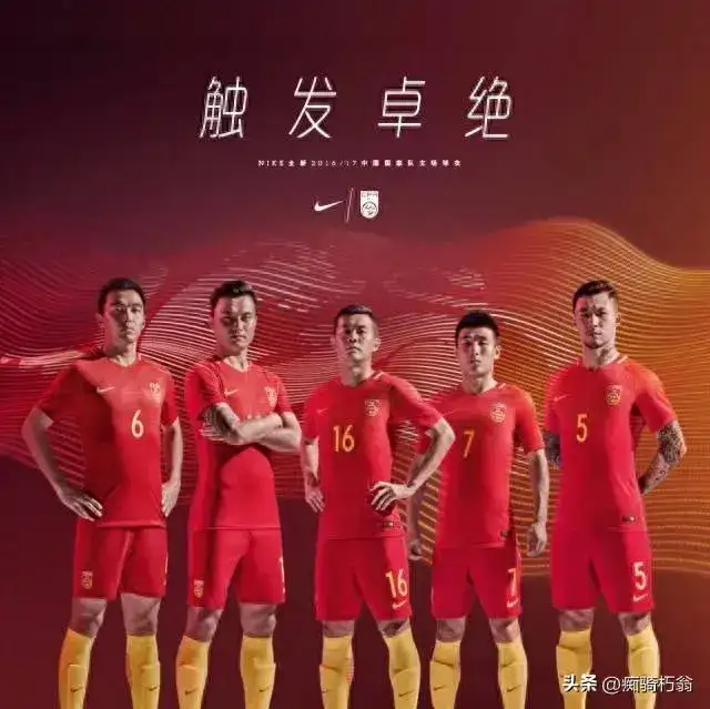 图片[1]-中国足球到底缺什么-乐学小窝