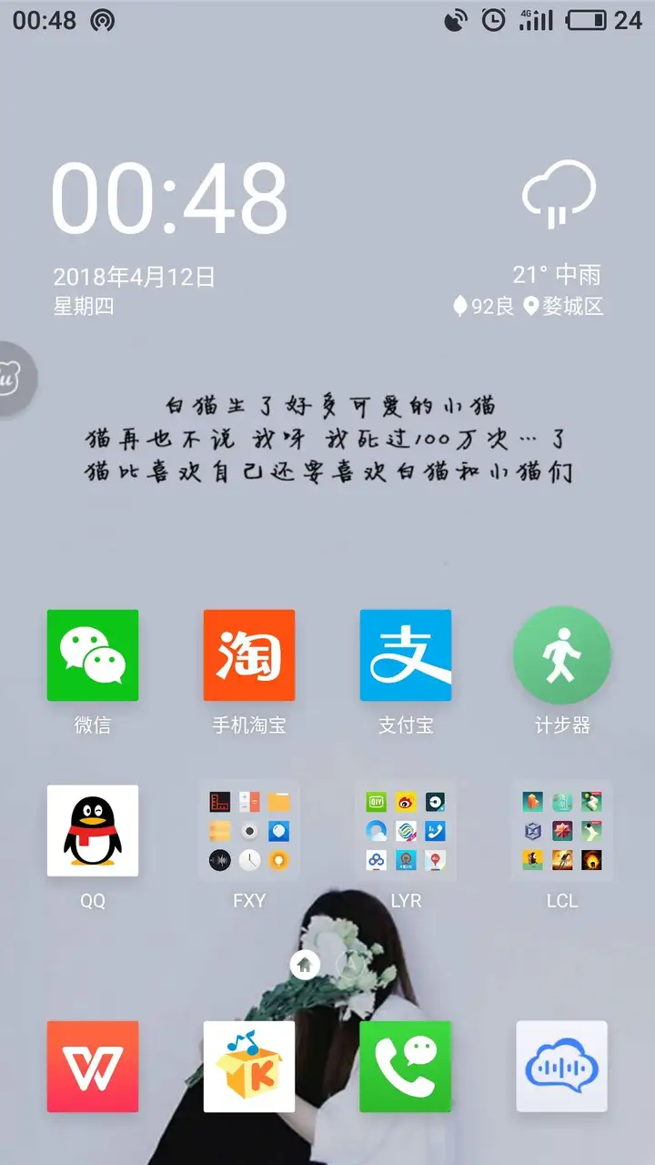 有哪些适合异地恋情侣在每晚睡前讲的甜甜小故事？