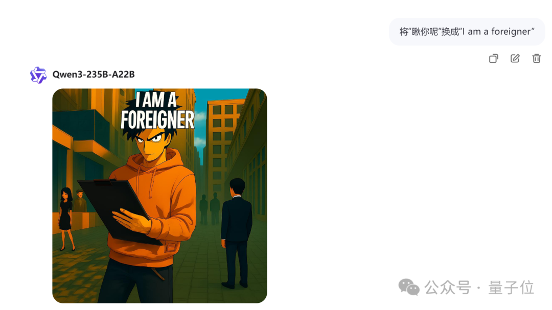 拯救P图废柴，阿里上新多模态模型Qwen-VLo！人人免费可玩