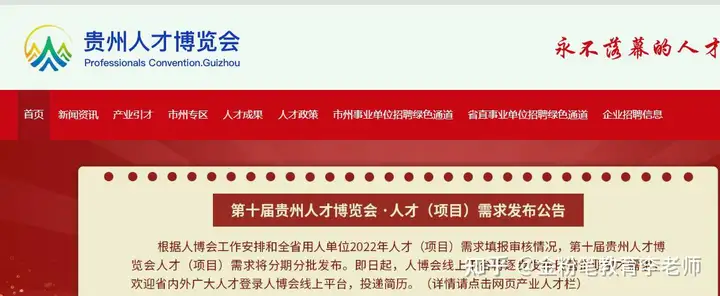 为什么数博会是选择在贵州贵阳举办？