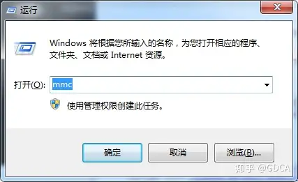Windows 让所有程序信任自签证书