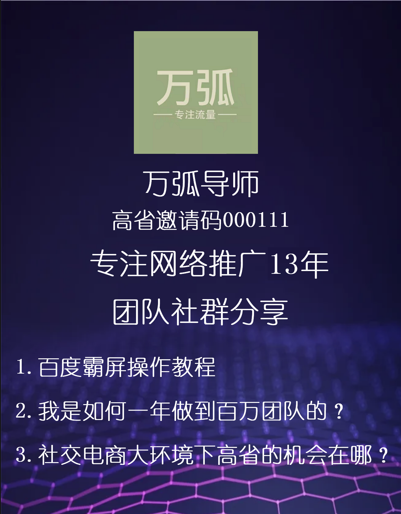 折扣街app靠谱吗?折扣街怎么赚钱 最新资讯 第1张