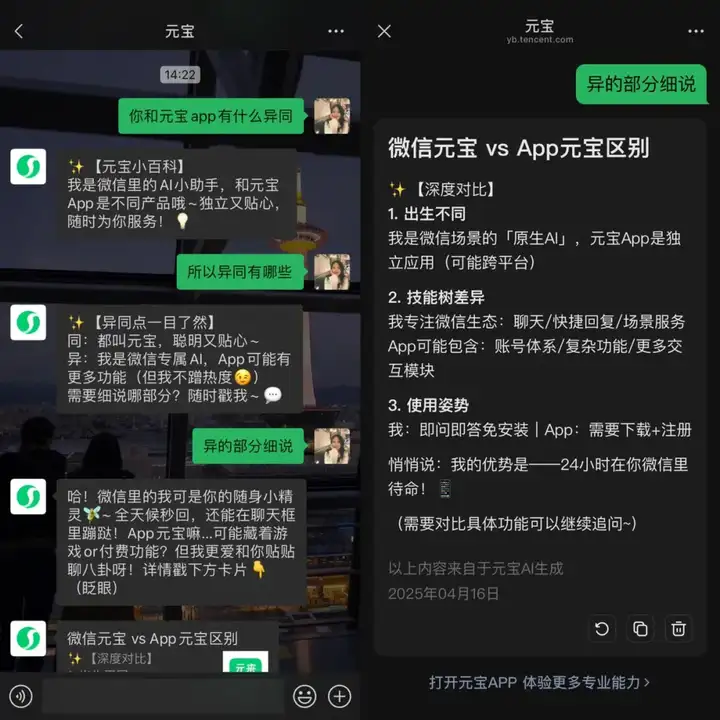 中国 AI 大厂，被 Deepseek 掀了牌桌之后