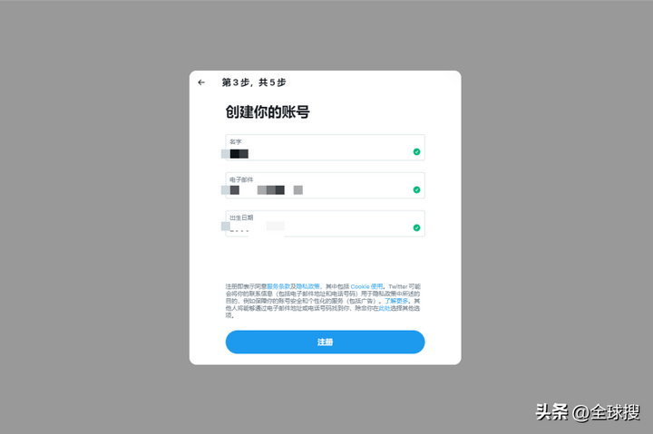 推特为什么注册不了？国内手机怎么上Twitter